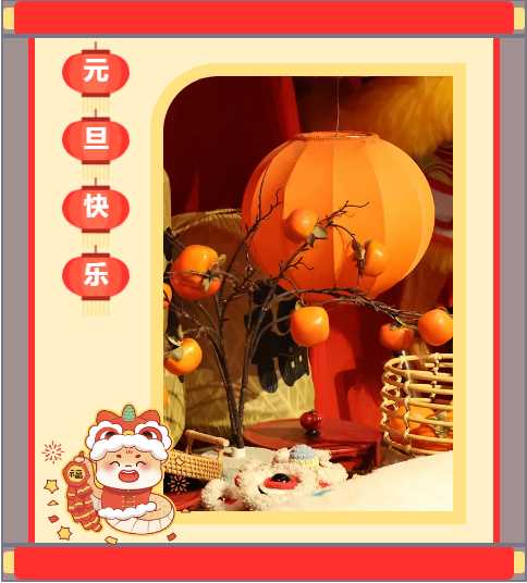 1735796044131103.jpg 1735796044131103.jpg